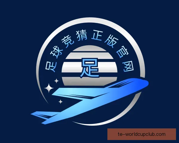 认识足球竞猜正版官网